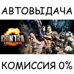 CONTRA: ROGUE CORPSSTEAM GIFT AUTORU/УКР/КЗ/СНГ