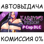 Karryn's Prison - P CupSTEAM GIFT AUTORU/УКР/КЗ/СНГ