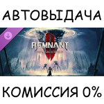 Remnant II® - The Dark HorizonSTEAM GIFT AUTORU/ДР