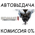 Remnant II® - DLC BundleSTEAM GIFT AUTORU/УКР/КЗ/СНГ