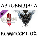 Remnant II - The Awakened KingSTEAM GIFT AUTORU/ДР