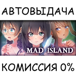 Mad IslandSTEAM GIFT AUTORU/УКР/КЗ/СНГ