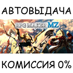 RPG Maker MZSTEAM GIFT AUTORU/УКР/КЗ/СНГ
