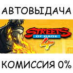 Streets of Rage 4STEAM GIFT AUTORU/УКР/КЗ/СНГ