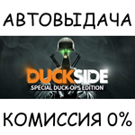 SPECIAL DUCK-OPS EDITIONSTEAM GIFT AUTORU/УКР/КЗ/СНГ