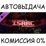 The Binding of Isaac: AfterbirthSTEAM GIFT AUTORU/ДР