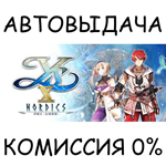 Ys X: NordicsSTEAM GIFT AUTORU/УКР/КЗ/СНГ