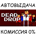 Dead DropSTEAM GIFT AUTORU/УКР/КЗ/СНГ