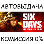 Six Days in FallujahSTEAM GIFT AUTORU/УКР/КЗ/СНГ