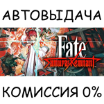 Fate/Samurai RemnantSTEAM GIFT AUTORU/УКР/КЗ/СНГ