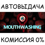 MouthwashingSTEAM GIFT AUTORU/УКР/КЗ/СНГ