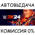 WWE 2K24STEAM GIFT AUTORU/УКР/КЗ/СНГ