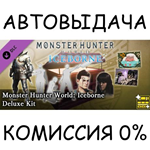 Monster Hunter World: Iceborne Deluxe KitSTEAM GIFT