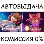 OneShot x Pocket Mirror BundleSTEAM GIFT AUTORU/ДР