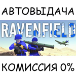 RavenfieldSTEAM GIFT AUTORU/УКР/КЗ/СНГ
