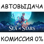 Sea of StarsSTEAM GIFT AUTORU/УКР/КЗ/СНГ
