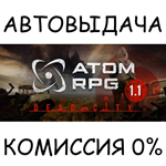 ATOM: RPGSTEAM GIFT AUTORU/УКР/КЗ/СНГ