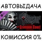 Darkest Dungeon©: The Crimson CourtSTEAM GIFT AUTO