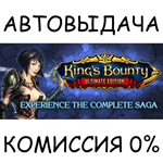 King's Bounty: Ultimate EditionSTEAM GIFT AUTORU/ДР