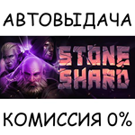 StoneshardSTEAM GIFT AUTORU/УКР/КЗ/СНГ