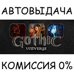 Gothic Universe EditionSTEAM GIFT AUTORU/УКР/КЗ/СНГ