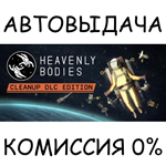 Heavenly Bodies - Cleanup DLC EditionSTEAM GIFT AUTO