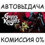 Gnomes and KnightsSTEAM GIFT AUTORU/УКР/КЗ/СНГ