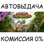 Minecraft Dungeons Jungle AwakensSTEAM GIFT AUTORU