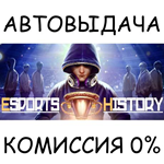 Esports HistorySTEAM GIFT AUTORU/УКР/КЗ/СНГ