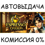 Espresso TycoonSTEAM GIFT AUTORU/УКР/КЗ/СНГ