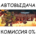 Shootas, Blood & TeefSTEAM GIFT AUTORU/УКР/КЗ/СНГ