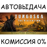 Tunguska: The VisitationSTEAM GIFT AUTORU/УКР/КЗ/СНГ
