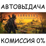 Essential EditionSTEAM GIFT AUTORU/УКР/КЗ/СНГ