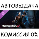 TEKKEN 8 - Heihachi MishimaSTEAM GIFT AUTORU/УКР/СНГ