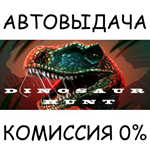 Dinosaur HuntSTEAM GIFT AUTORU/УКР/КЗ/СНГ