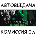 ChernobyliteSTEAM GIFT AUTORU/УКР/КЗ/СНГ