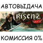 Risen 2: Dark WatersSTEAM GIFT AUTORU/УКР/КЗ/СНГ