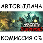 Yet Another Zombie SurvivorsSTEAM GIFT AUTORU/УКР/СНГ
