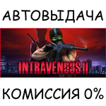 Intravenous 2STEAM GIFT AUTORU/УКР/КЗ/СНГ