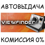 ViewfinderSTEAM GIFT AUTORU/УКР/КЗ/СНГ