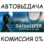 GatekeeperSTEAM GIFT AUTORU/УКР/КЗ/СНГ