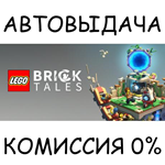 LEGO® BricktalesSTEAM GIFT AUTORU/УКР/КЗ/СНГ