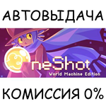 OneShot: World Machine EditionSTEAM GIFT AUTORU/ДР