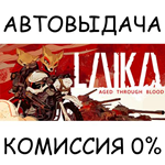 Laika: Aged Through BloodSTEAM GIFT AUTORU/УКР/КЗ/СНГ