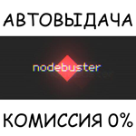 NodebusterSTEAM GIFT AUTORU/УКР/КЗ/СНГ