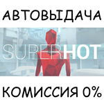 SUPERHOTSTEAM GIFT AUTORU/УКР/КЗ/СНГ