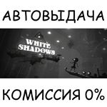 White ShadowsSTEAM GIFT AUTORU/УКР/КЗ/СНГ