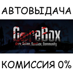 GoreBoxSTEAM GIFT AUTORU/УКР/КЗ/СНГ