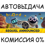 BipedSTEAM GIFT AUTORU/УКР/КЗ/СНГ