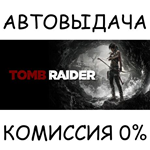 Tomb RaiderSTEAM GIFT AUTORU/УКР/КЗ/СНГ